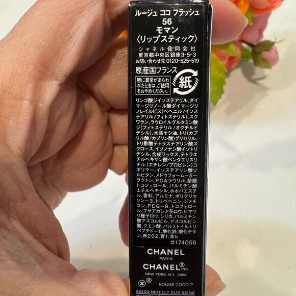 Chanel Rouge Coco Flash Lipstick - Moment - Picture 4 of 7